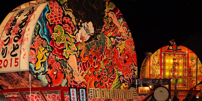 Kuroishi Neputa Festival