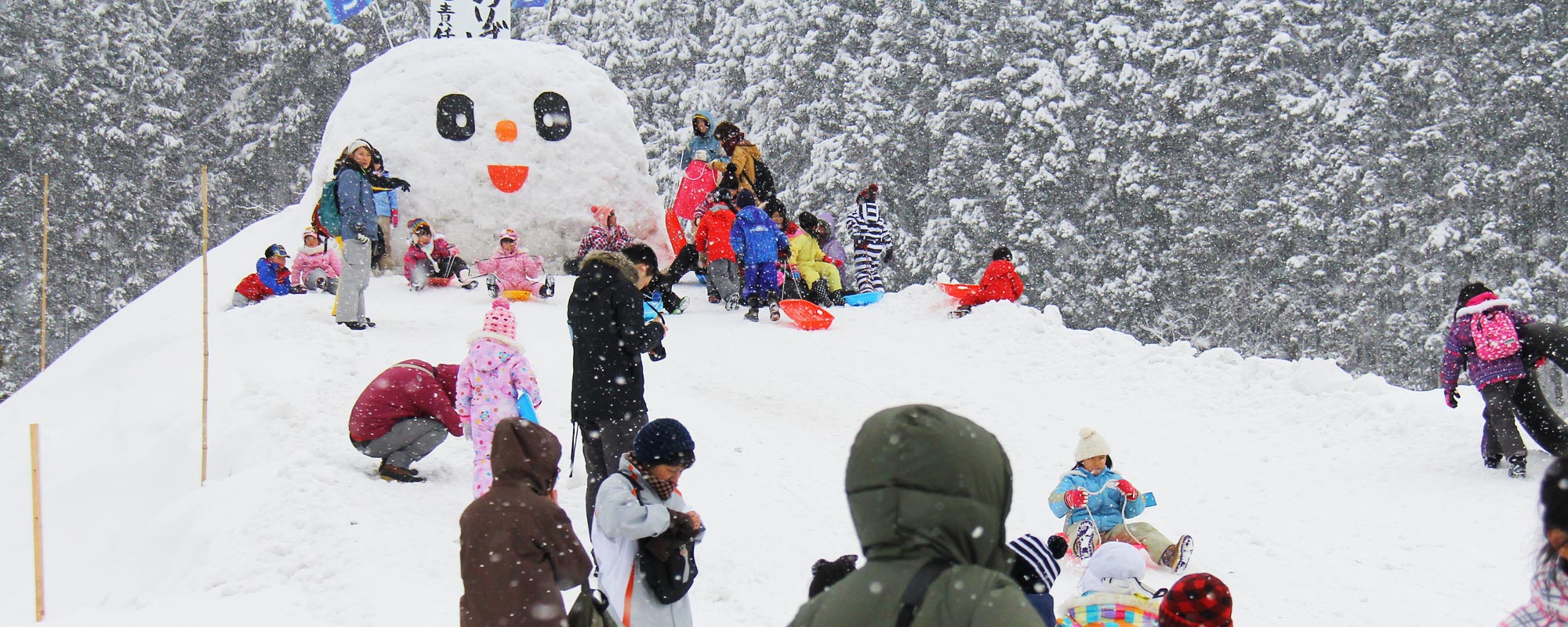 Yuki no Furusato Snow Festival